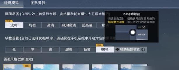 和平精英外挂被封什么样子（和平精英外挂被封了怎么办）